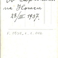 F 1937 1 1 002 - hrbtna stran